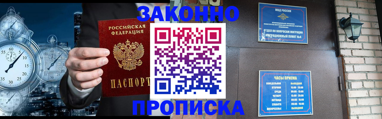 форма 3 в Краснознаменске